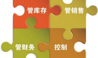 进销存软件免费版app 进销存软件免费版app