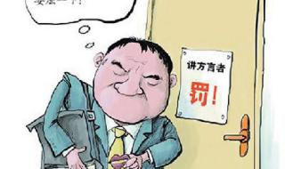 江苏最难懂的十大方言 江苏最难懂的十大方言