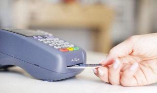 商家收款码怎么开通